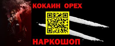 таблы Апрелевка