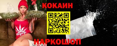 прущие крисы Канаш