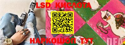 прущие крисы Канаш