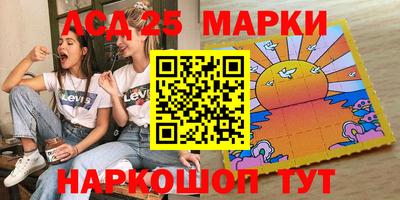 гидра Краснознаменск