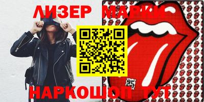 прущие крисы Канаш