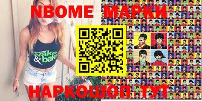 таблы Апрелевка