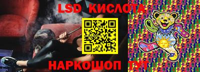 таблы Апрелевка