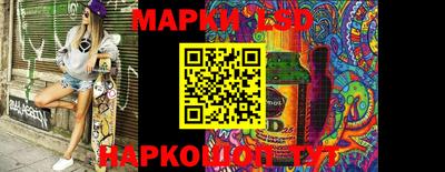 сатива Камышлов