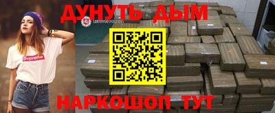 сатива Камышлов