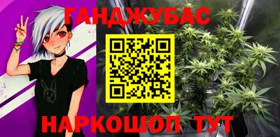 прущие крисы Канаш