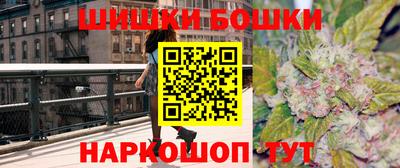 прущие крисы Канаш