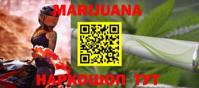 прущие крисы Канаш