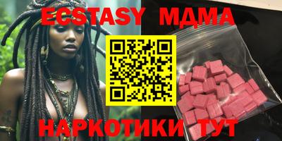 сатива Камышлов