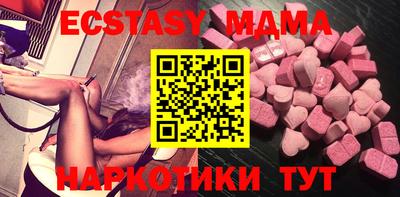 сатива Камышлов