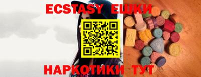 прущие крисы Канаш