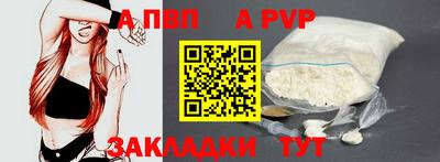 таблы Апрелевка