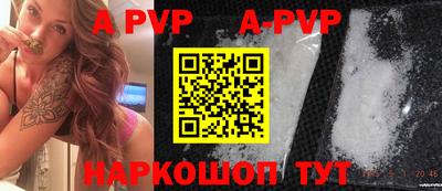 эйфоретик Апшеронск