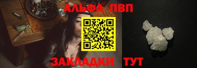 таблы Апрелевка