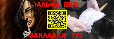 эйфоретик Апшеронск