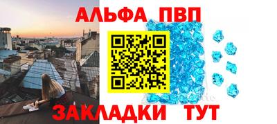 a pvp Кандалакша