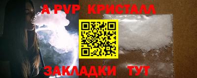 прущие крисы Канаш