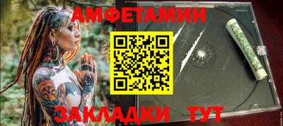 прущие крисы Канаш
