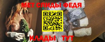 сатива Камышлов