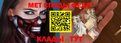 сатива Камышлов