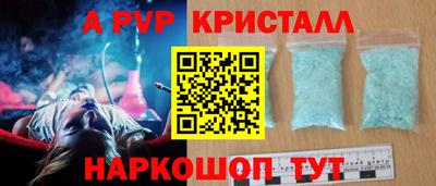 таблы Апрелевка