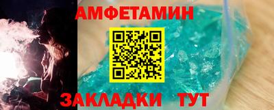 прущие крисы Канаш