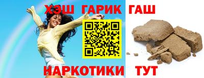 эйфоретик Апшеронск