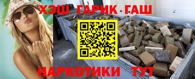 таблы Апрелевка