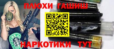 ALPHA PVP Аргун