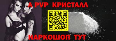 сатива Камышлов