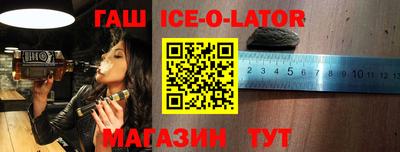 сатива Камышлов