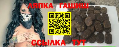 a pvp Кандалакша