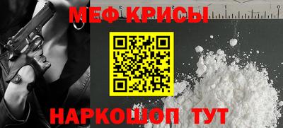 эйфоретик Апшеронск