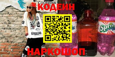 прущие крисы Канаш