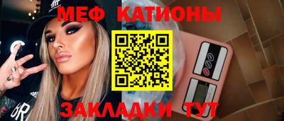 эйфоретик Апшеронск