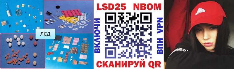 Лсд 25 экстази ecstasy  где купить наркоту  Тверь 