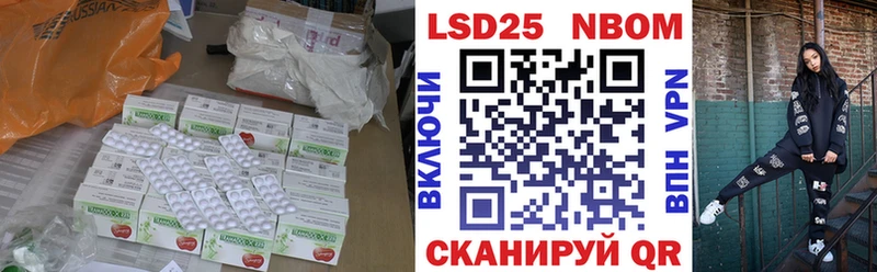 Лсд 25 экстази кислота Тверь