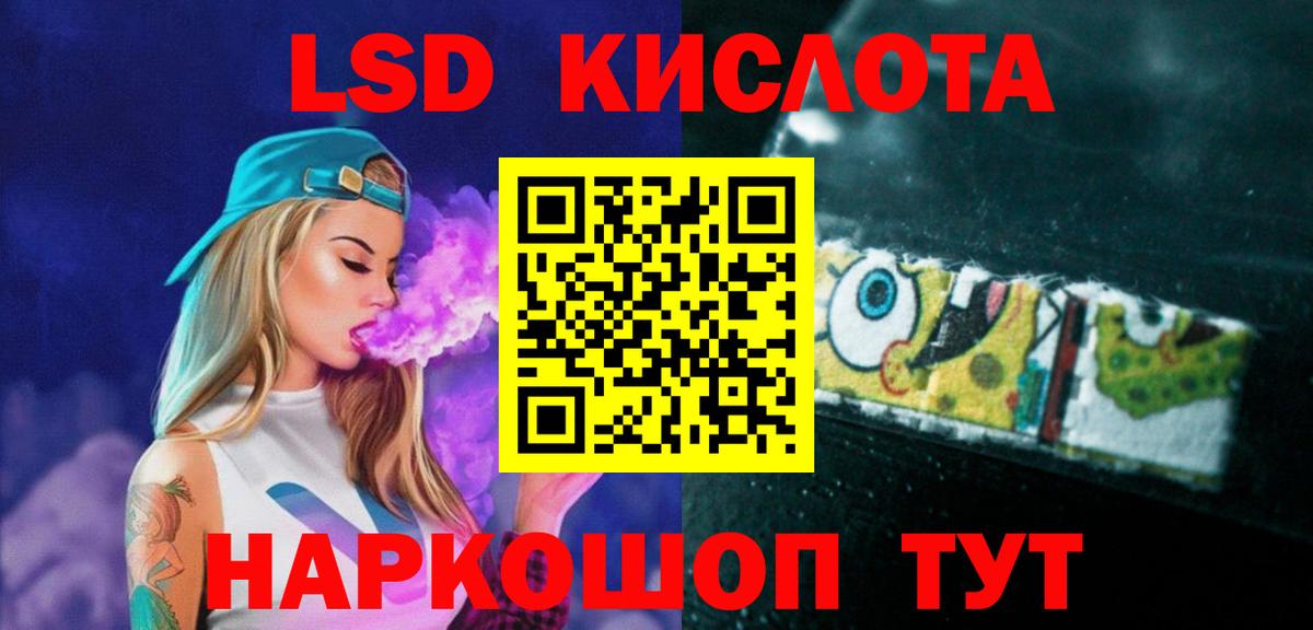 Тверь  Лсд 25 экстази кислота  Вход с VPN 