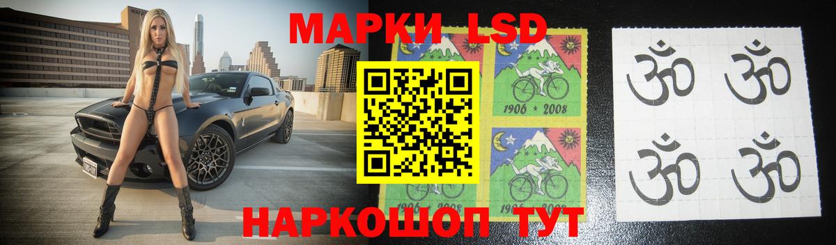 LSD-25 экстази кислота  LSD-25 экстази  ЛСД экстази ecstasy  Тверь 