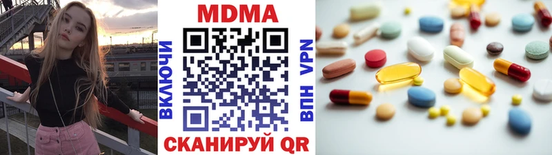 MDMA молли  Тверь 