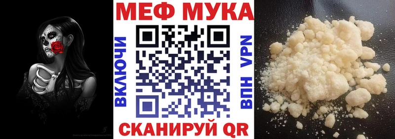 где купить наркоту  Тверь  МЯУ-МЯУ VHQ 