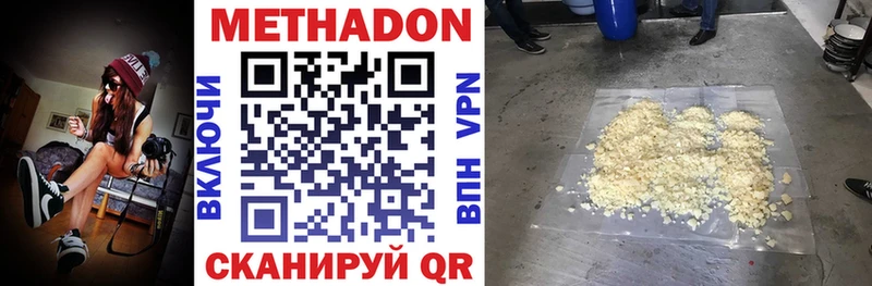 блэк спрут рабочий сайт  Тверь  МЕТАДОН кристалл 