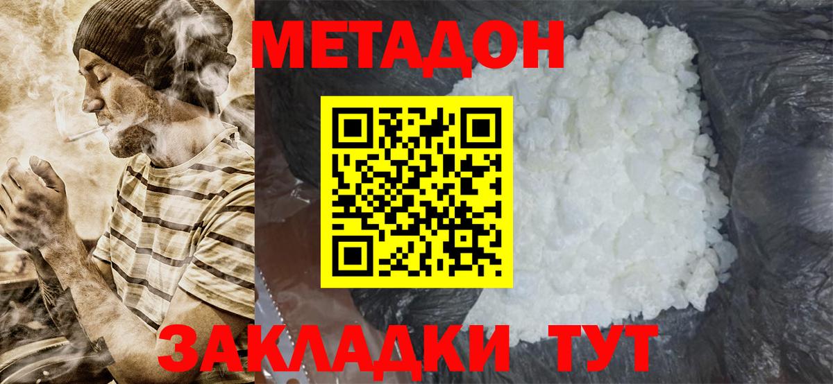 Тверь  МЕТАДОН кристалл  blacksprut сайт  Вход с VPN  Метадон мёд 