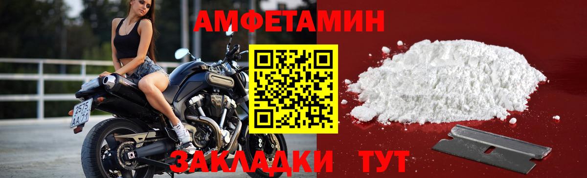 Первитин Декстрометамфетамин 99.9%  Вход с VPN  Тверь  Первитин Декстрометамфетамин 99.9% 