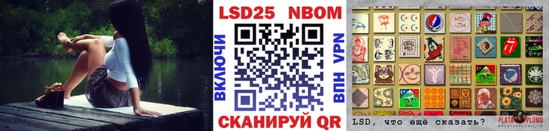 OMG ТОР  наркотики  Тверь  Марки N-bome 1,5мг 