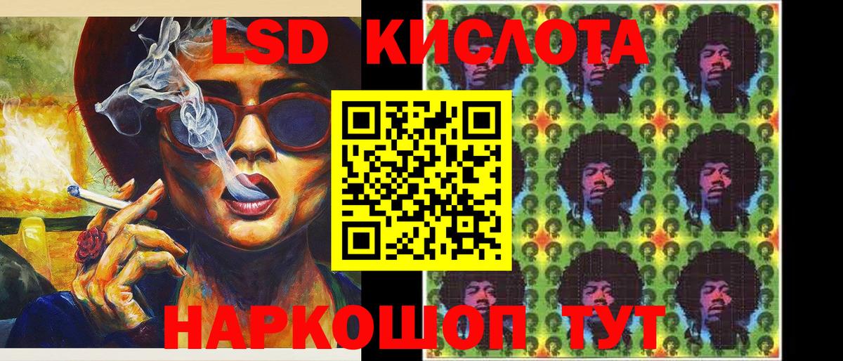 Наркотические марки 1500мкг  наркошоп  Тверь 