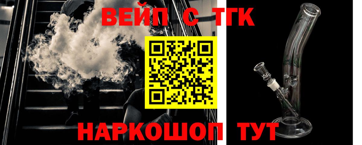 Дистиллят ТГК гашишное масло Тверь