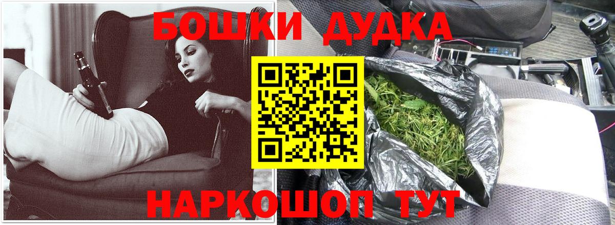 Марихуана ГИДРОПОН  Бошки Шишки планчик  Бошки Шишки OG Kush  Тверь 