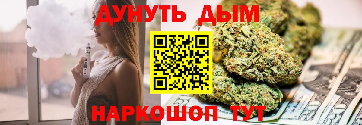Бошки Шишки ГИДРОПОН  МАРИХУАНА гибрид  Бошки марихуана Ganja  Тверь  Вход с VPN 